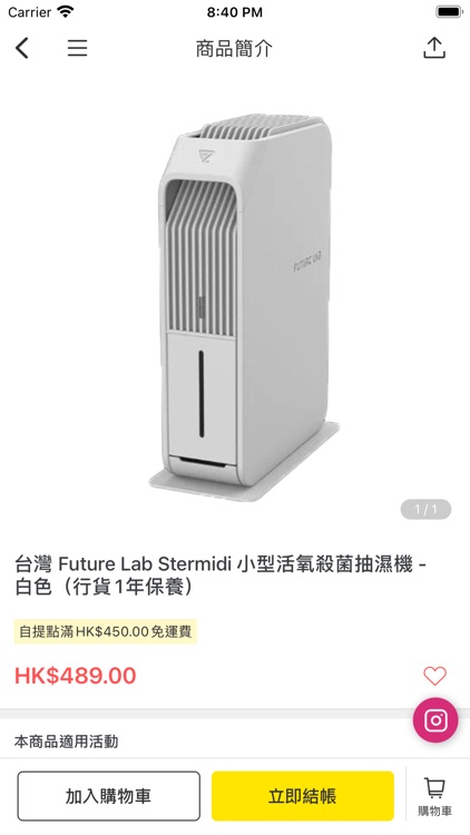 hello bear！ screenshot-4