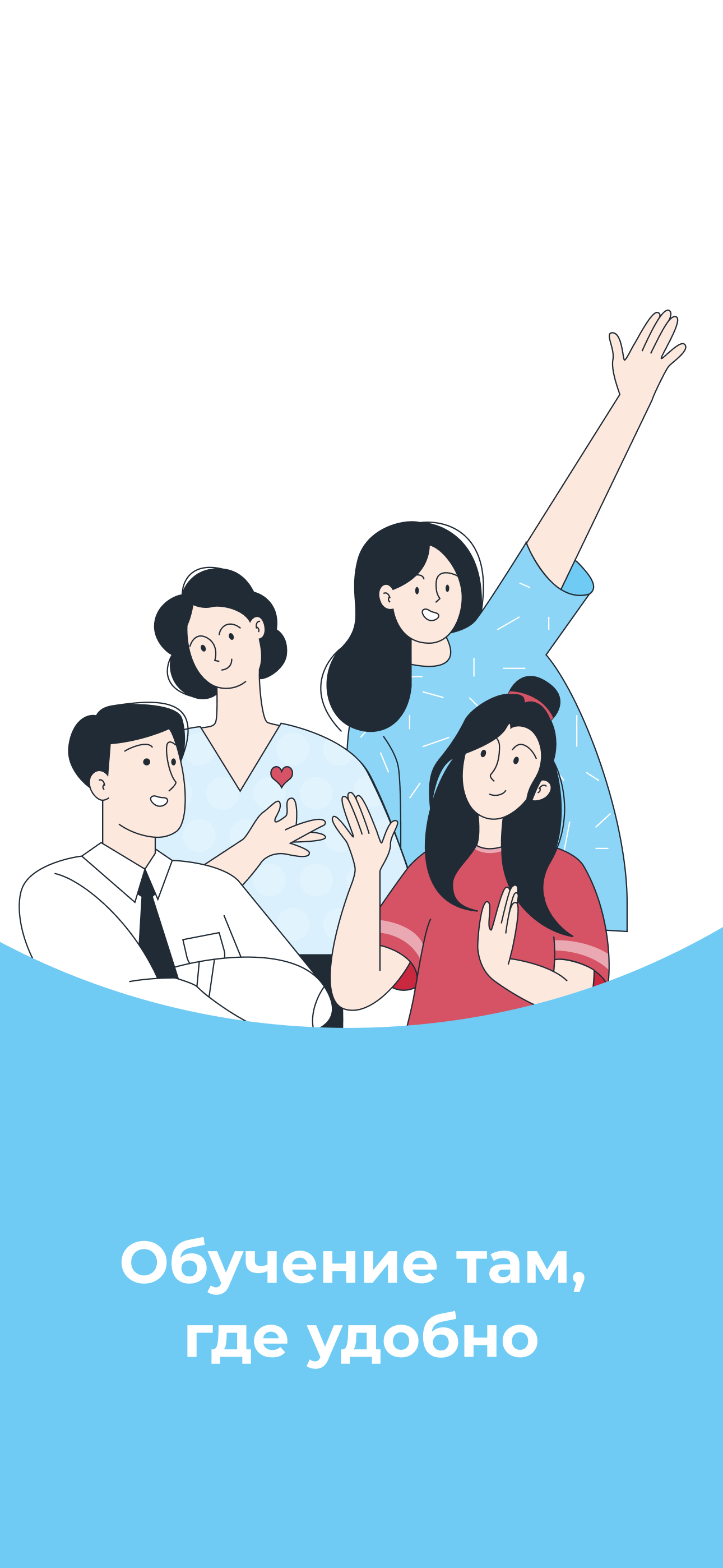 Академия FUN&SUN