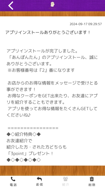 手作りおかずでおもてなし　あんぽんたん