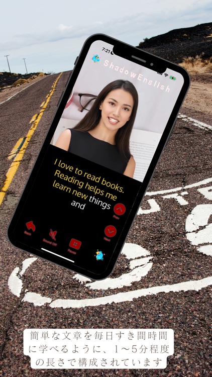 シャドーイングリッシュ 英語脳育成シャドーイングプログラム