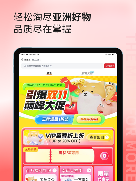 Screenshot #5 pour 小红Mall-HongMall