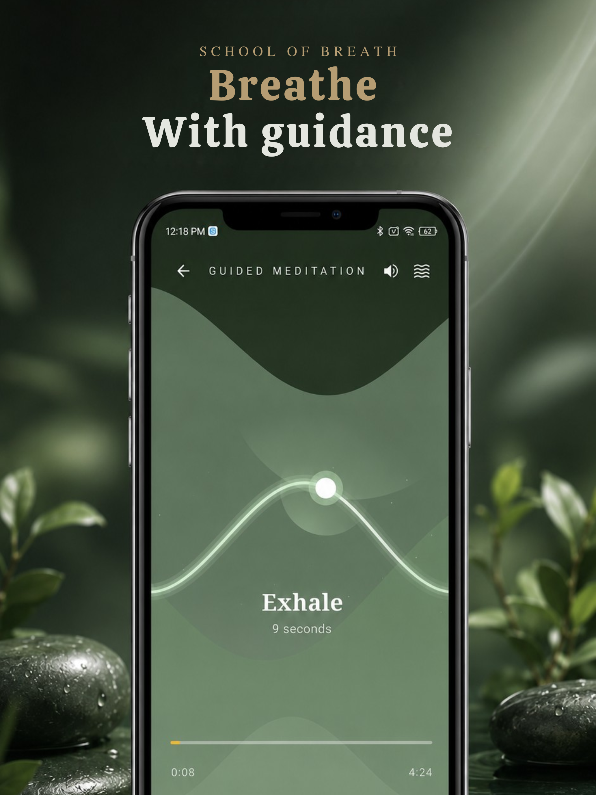 The School Of Breath screenshot 11