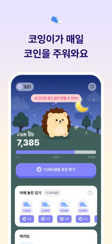 럭키즈 화면 2