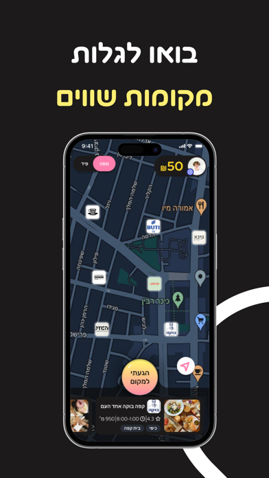 Linx iPhone screenshot 2 - Lifestyle app