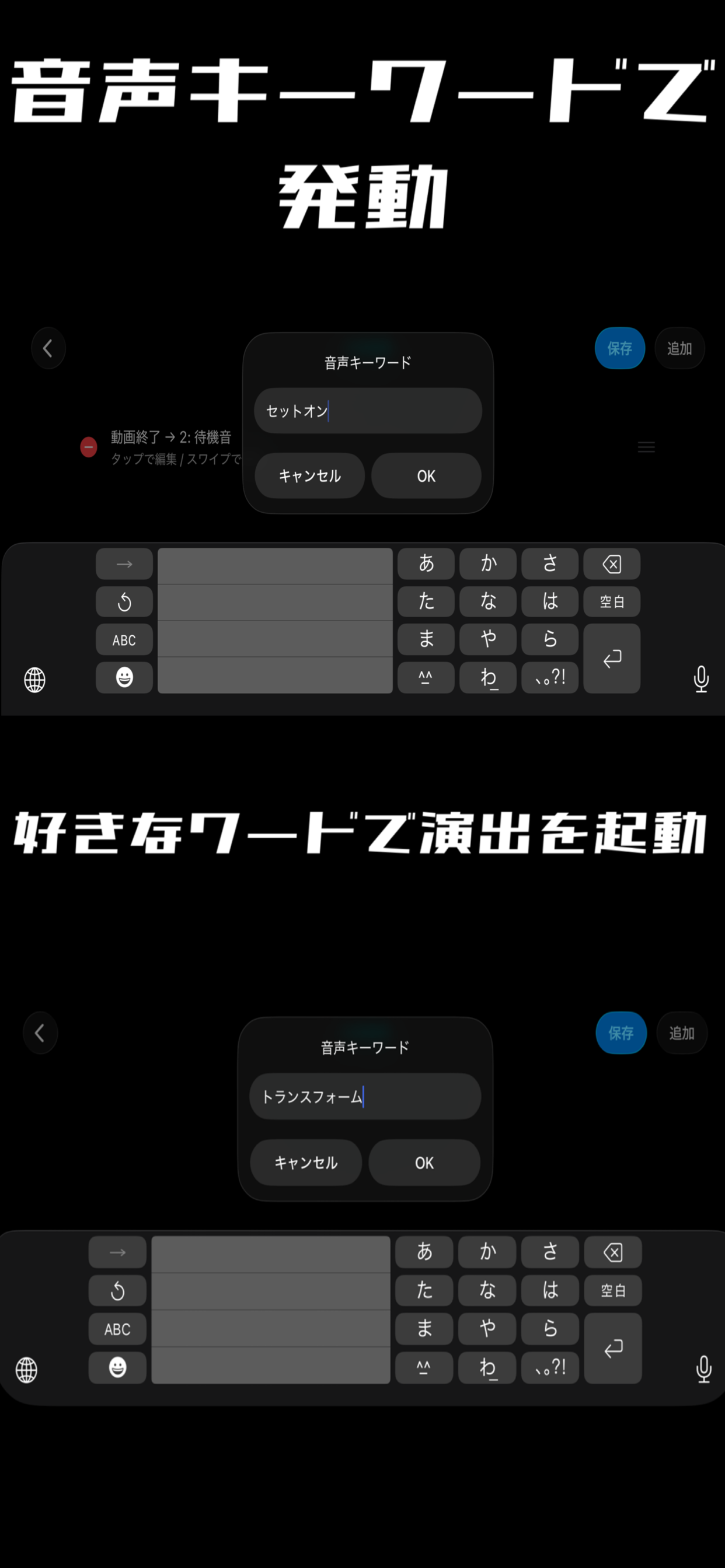 なりきりスタジオ