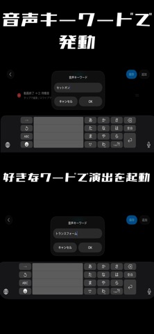 なりきりスタジオ screenshot
