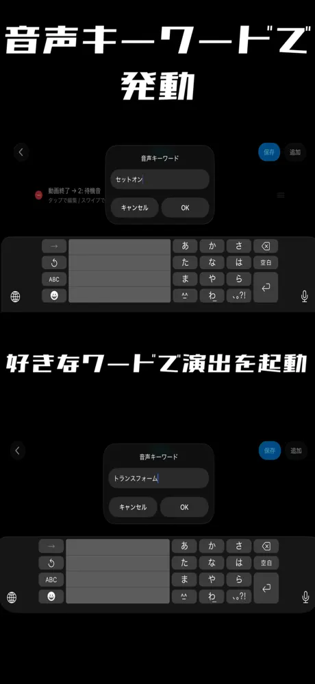 なりきりスタジオアプリ screenshot 3