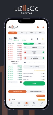 Ulzii&Co Capital Screenshot 1 of 6