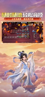 守塔不能停 screenshot 3