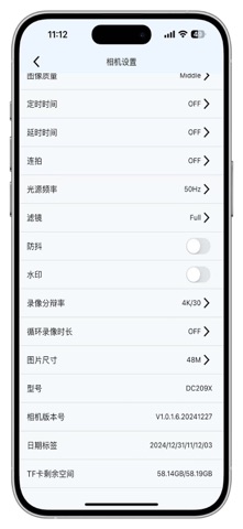 Sonida Screenshot 3 of 4