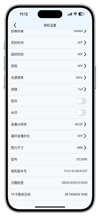 Sonida Screenshot 3 of 4