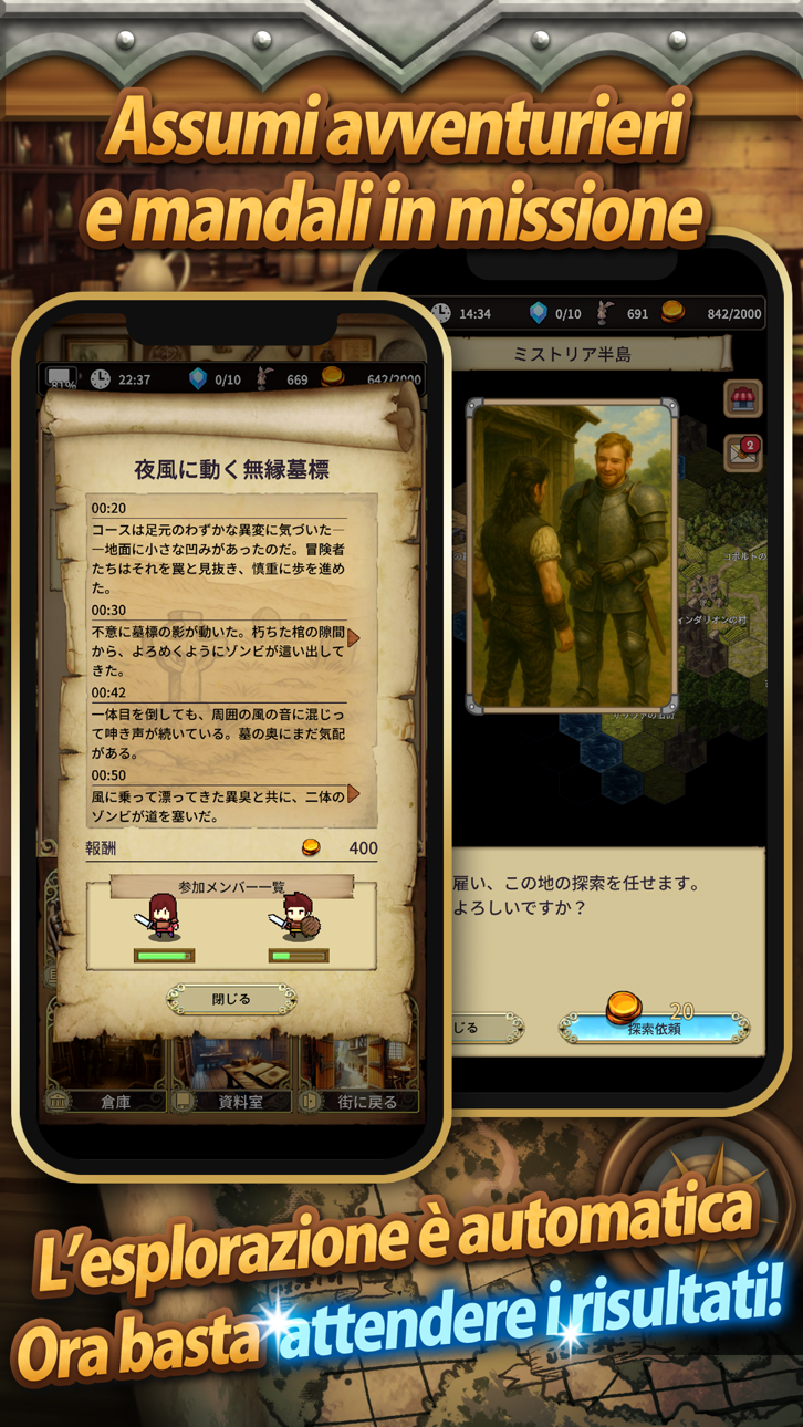 Idle Game The Silent Archivist iOS Mod IPA screenshot 3 - iOS game interface