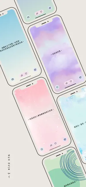 小肯 screenshot 2