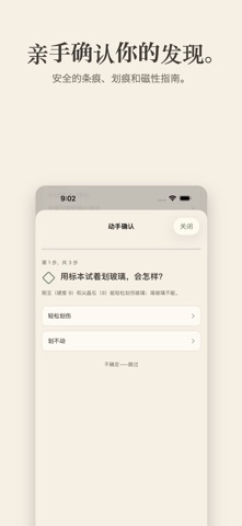 RockLens: Rock Identifier screenshot