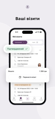 Elftattoo screenshot
