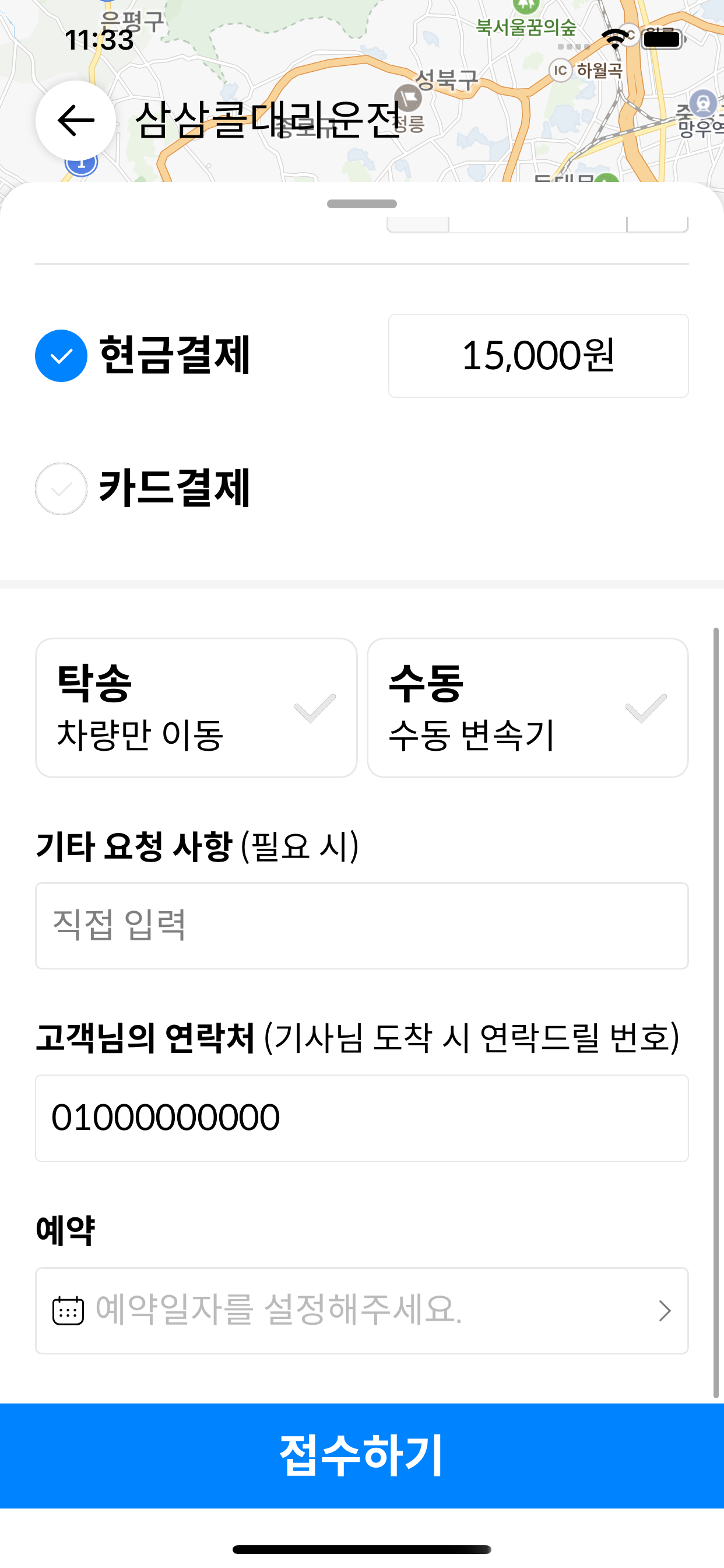 투르게네프 단편집