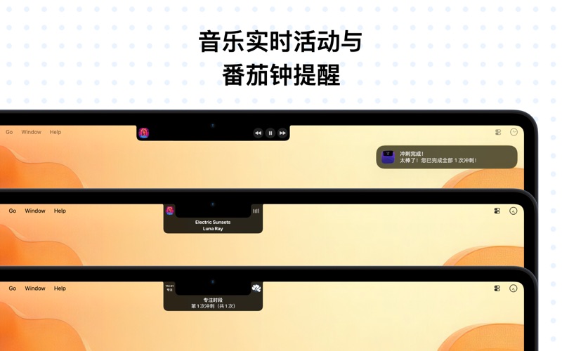 NotchNest - 释放刘海区的潜能 screenshot