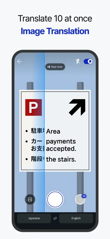 Papago Plus screenshot 5 of 9