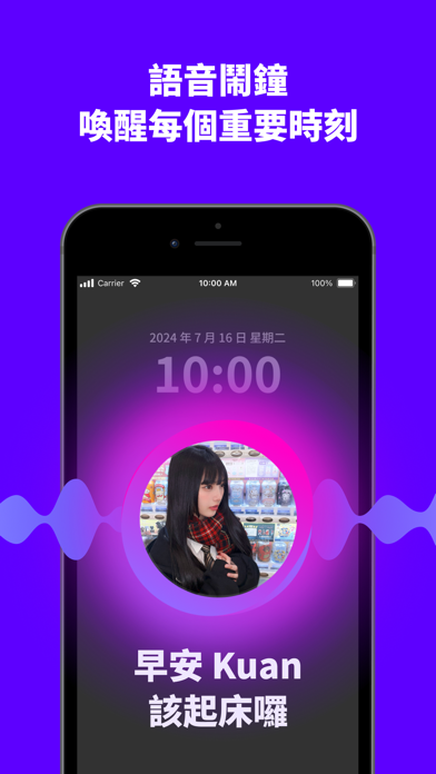 hidol iPhone screenshot 5 - Social Networking app
