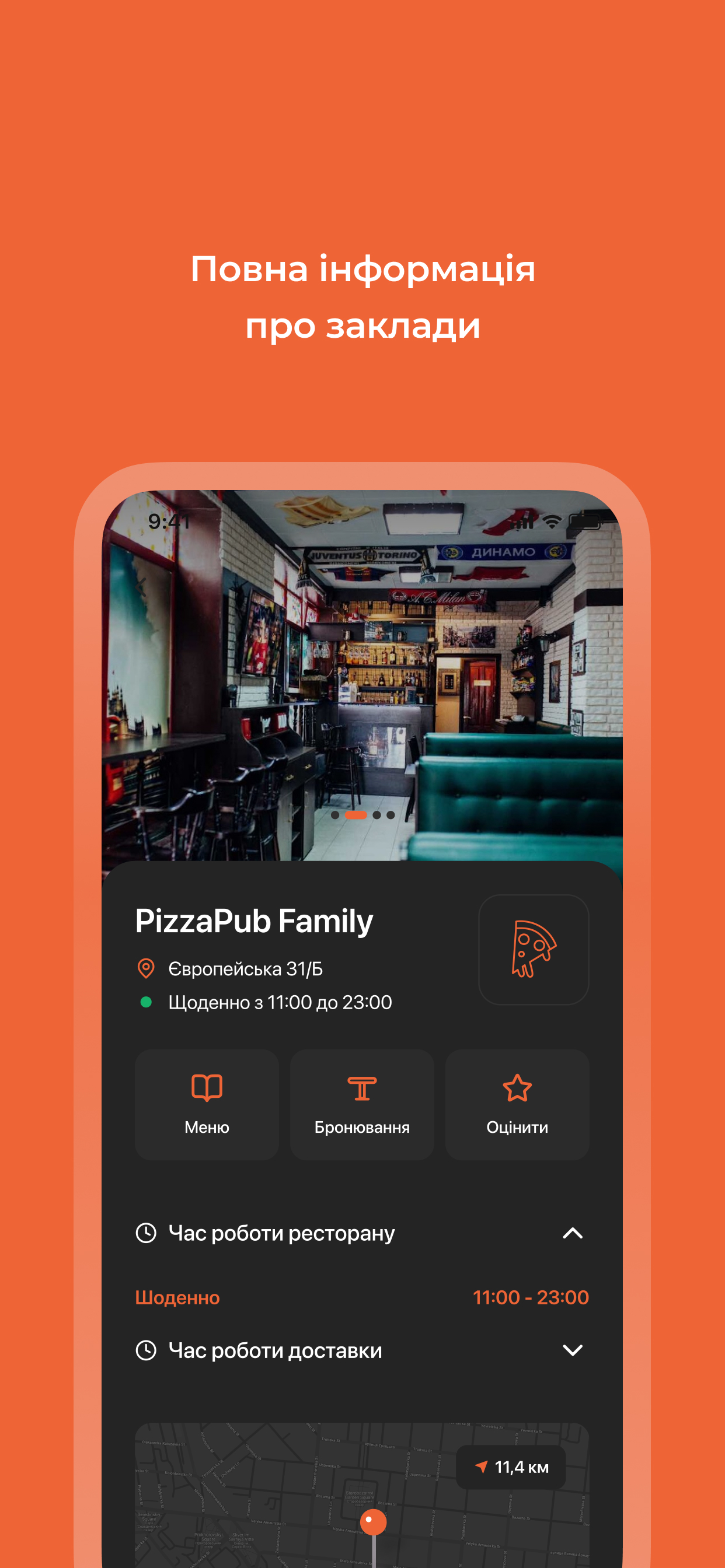 PizzaPub screenshot 3