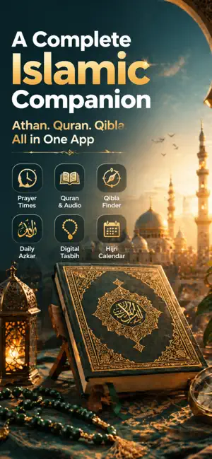 eUmmah: Athan, Quran & Qibla screenshot 1