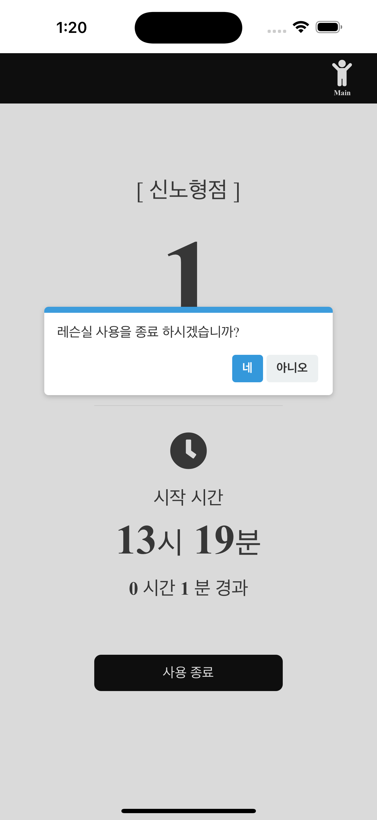 밤부씨드 드럼학원