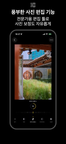 Photograph+ – 48 MP Pro Camera screenshot 6