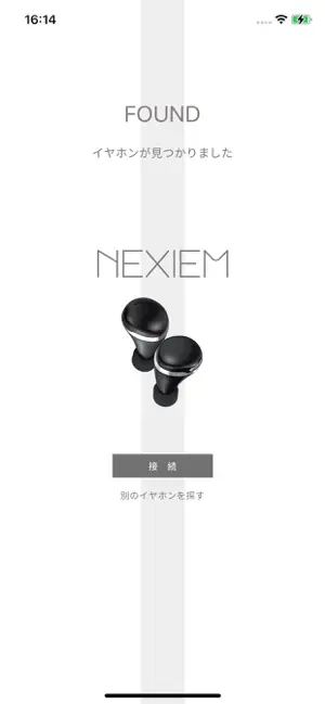 NEXIEM screenshot 2