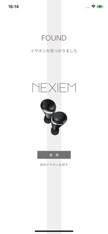 NEXIEM Screenshot 2 of 4