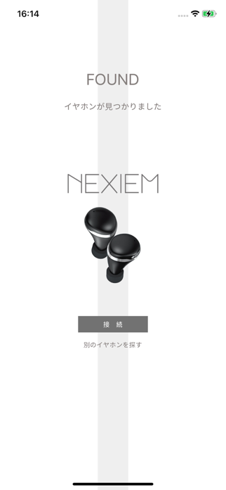 NEXIEM Screenshot 2 of 4
