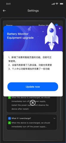 BattGuard screenshot