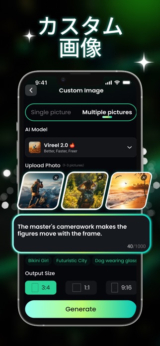 Vireel – AI 写真&動画に変換スタジオ スクリーンショット3
