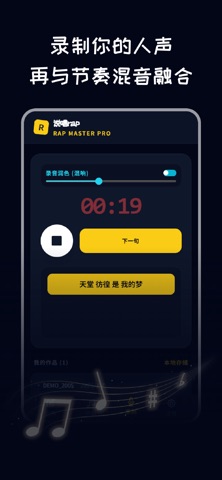 应用截图 3
