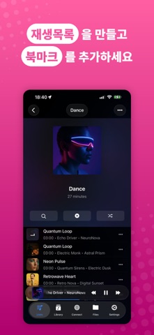 Evermusic: 오프라인 음악 재생기 및 이퀄라이저 iPhone screenshot 5