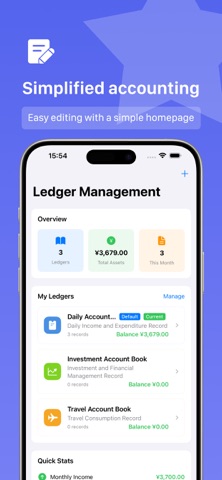 Keep Accounts：Quick Books iPhone screenshot