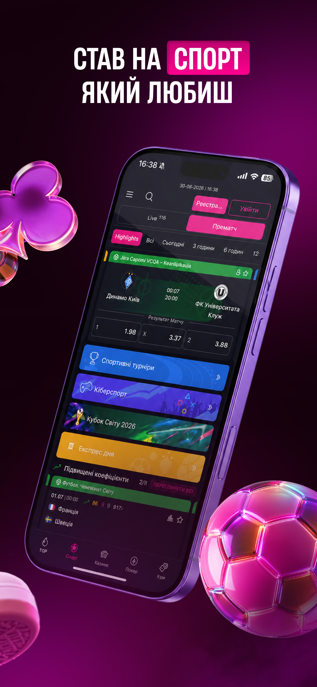 VBET: Sports bets and casino screenshot 4