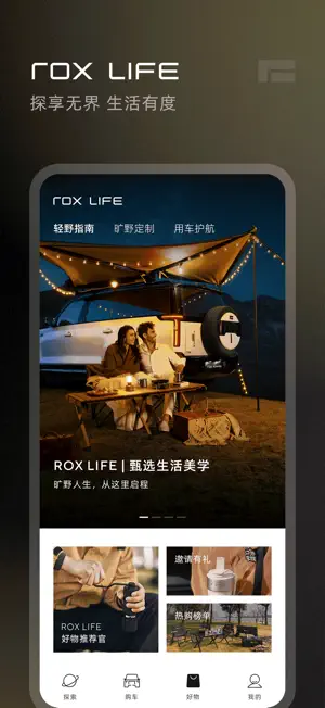极石汽车 screenshot 4