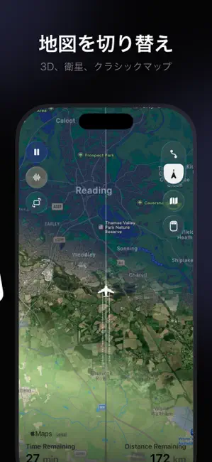 FocusFlight - 集中を取り戻したいあなたへ iPhone screenshot 4