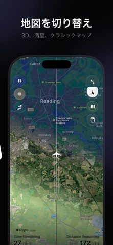 FocusFlight - 集中を取り戻したいあなたへ iPhone screenshot 4