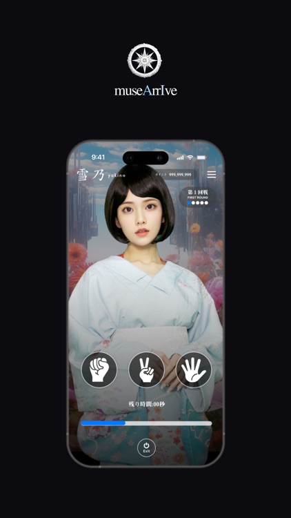 museArrIve screenshot-3