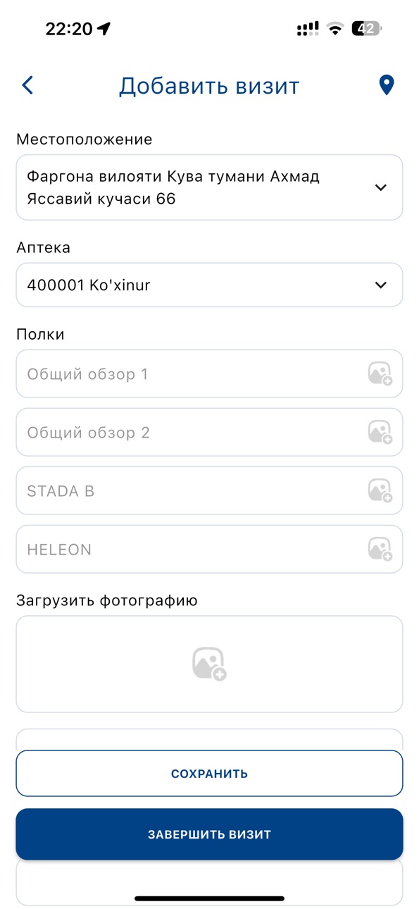 iPhone screenshot