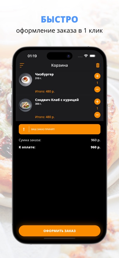Ковчег Изобилия