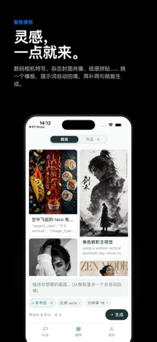 应用截图 1