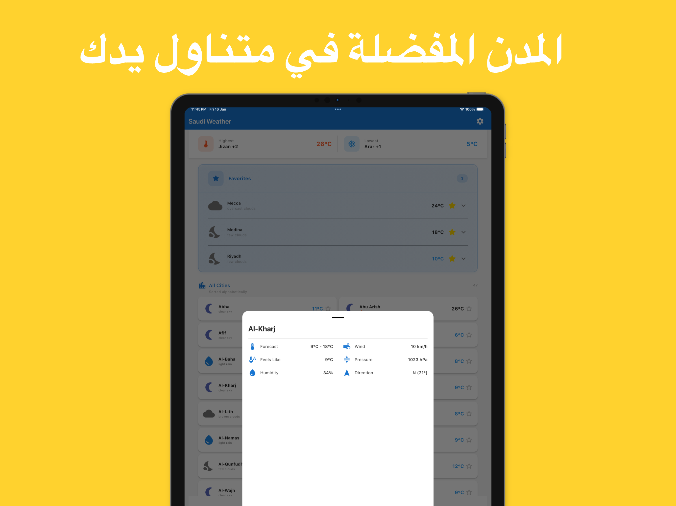 طقس مدن السعودية