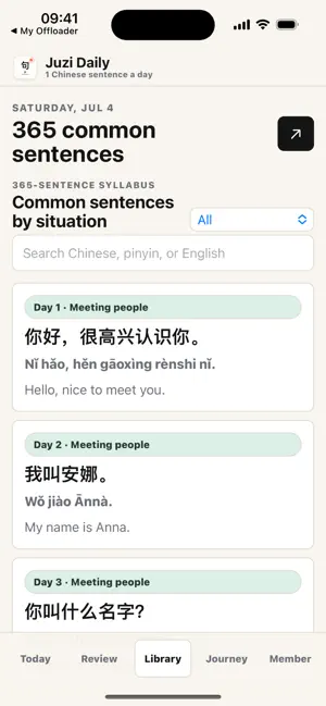 Juzi Daily screenshot 3
