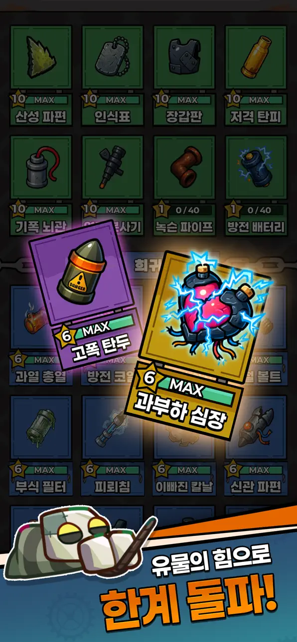 Proteccoon : Tower Defense iOS Mod IPA screenshot 5 - iOS game interface