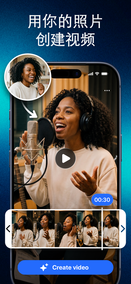 AI Music Video Generator・Shoom App Store screenshot 3