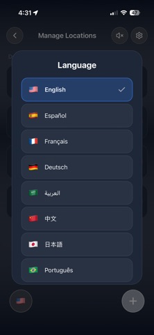Weaddah screenshot