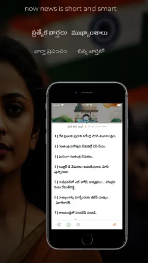 News Four screenshot 4