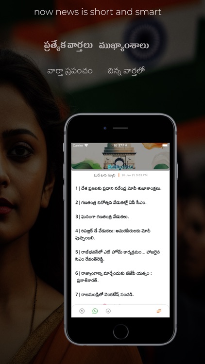 News Four screenshot-3